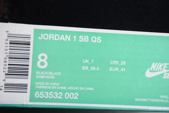 Black I Mountain Air SB 653532-002 Lance QS Jordan 1 653532-002 0106